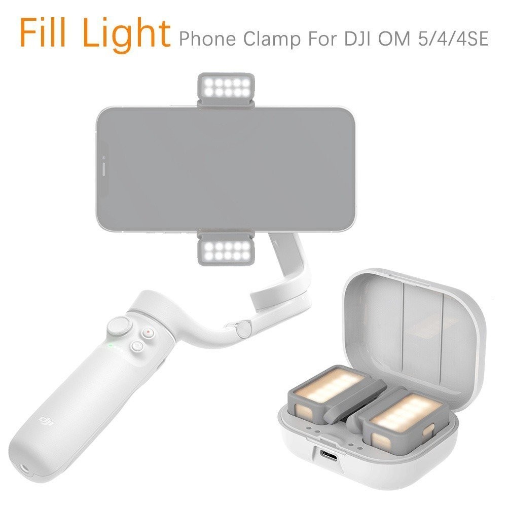 【In stock】適用於 DJI OM 5/6/SE 可調整亮度色溫 Osmo Mobile 6 雲臺燈夾配件的補光燈