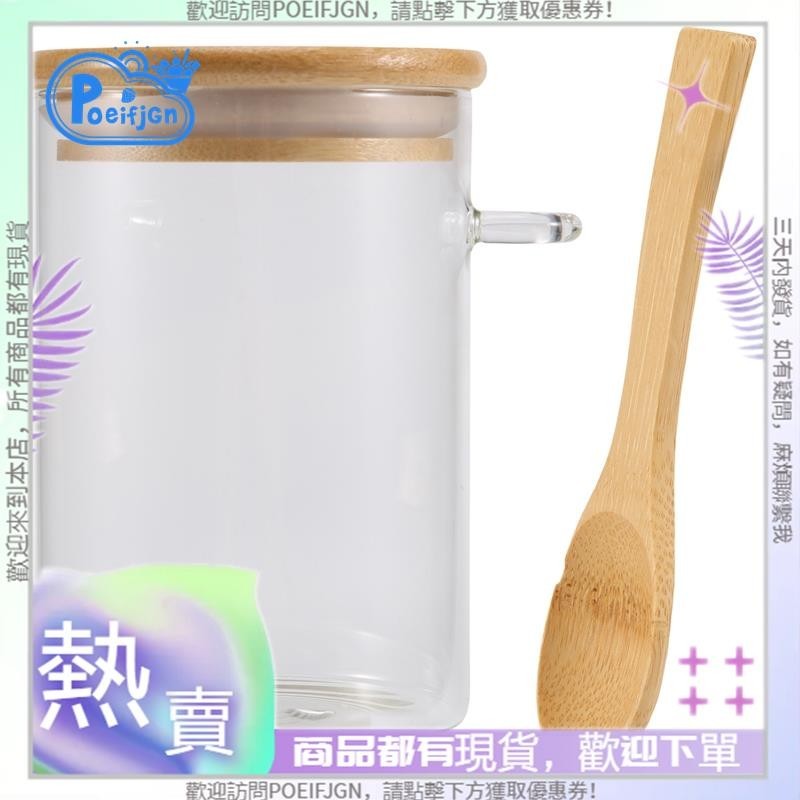 【Poeifjgn 】玻璃食品密封罐腳輪木製扭蓋廚房糖果儲罐罐竹食品容器帶木勺