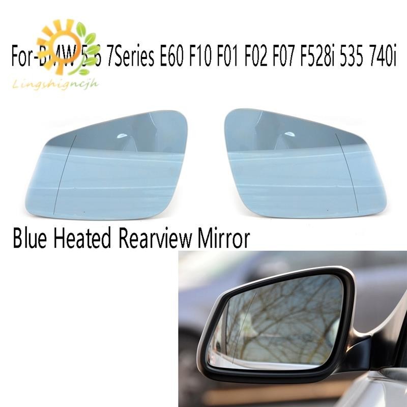 BMW 藍色加熱鏡玻璃側後視鏡玻璃適用於寶馬5 6 7系E60 F10 F01 F02 F07 F528I 535 74