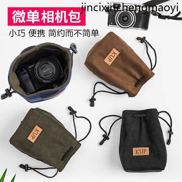 熱銷· 微單相機包相機袋內袋保護套ccd卡片收納包防震適用富士xs10佳能g7x3索尼sony黑卡尼康lx10抽繩包袋子