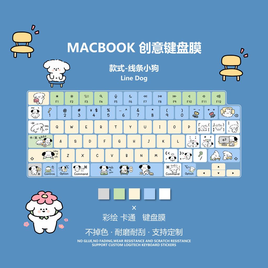 來圖訂製/MacBook鍵盤膜Pro14/15寸16電腦Air13新款鍵盤膜M1/M2膜