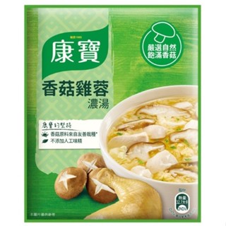 康寶濃湯 自然原味香菇雞蓉(36.5g)[大買家]