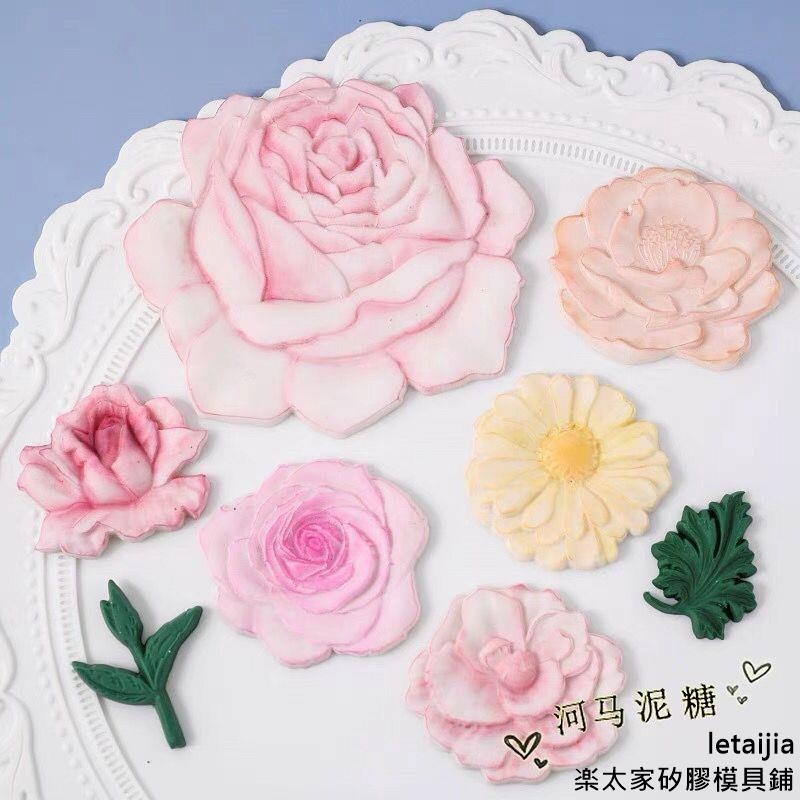【快速出貨】母親女神節玫瑰花朵 牡丹雛菊生日蛋糕翻糖巧克力烘焙矽膠模具
