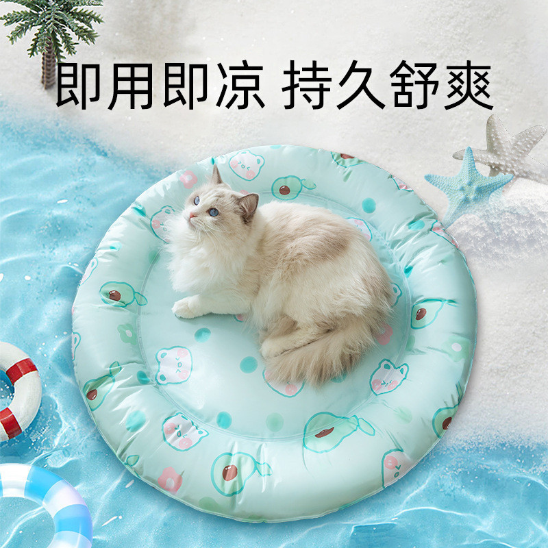 貓咪夏季降溫清涼圓形酪梨小熊冰窩中小型犬狗窩貓窩寵物窩冰墊