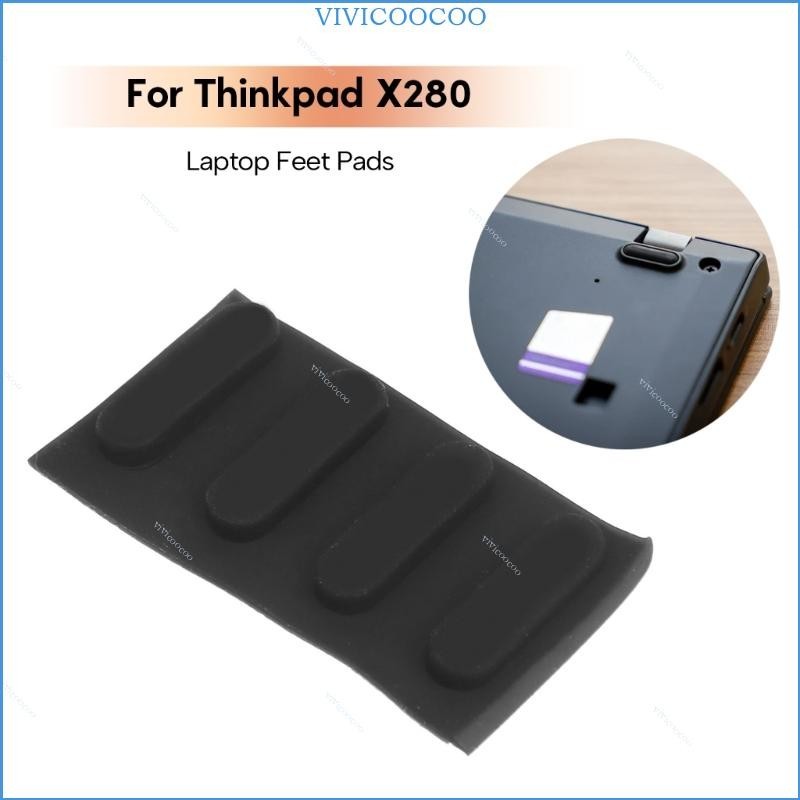 LENOVO 適用於聯想 Thinkpad X280 的 VIVI 防滑替換底殼橡膠腳墊