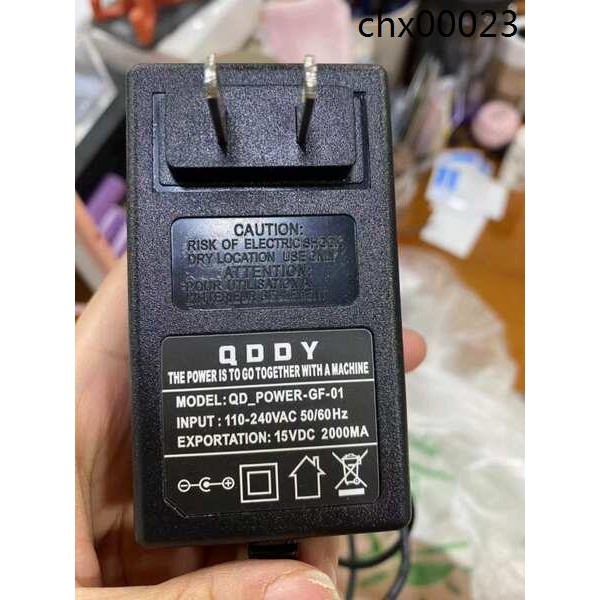 熱銷· QDDY廣場舞拉桿音響15V 2~3A電源適配器 QD-POWER-GF-01充電器線