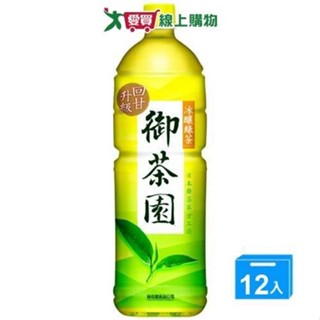 御茶園冰釀綠茶1250mlx12入/箱【愛買】