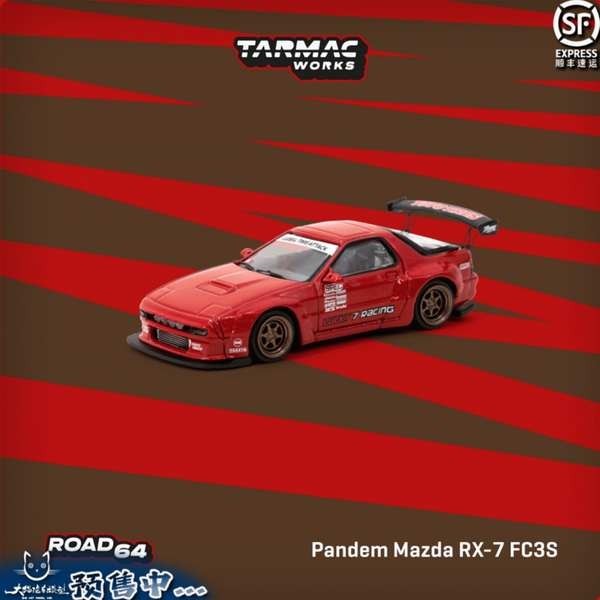 Tarmac Works TW 馬自達RX7 FC3S火箭兔寬體改裝1:64車模合金靜態