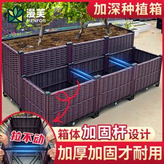 ★免運★種菜盆 花盆 加深家庭陽臺種菜盆樓頂專用種植箱長方形花箱大號戶外塑膠大花盆
