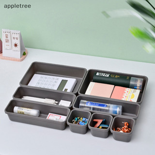 Appl 13 件抽屜收納隔板適用於家庭辦公桌文具收納盒 TW