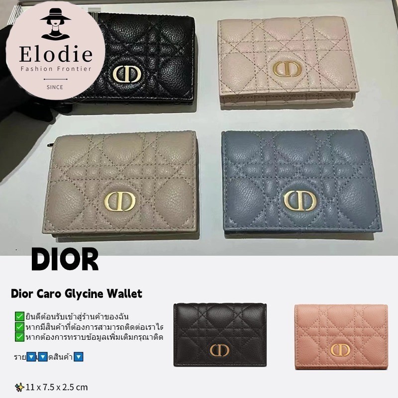 迪奧 Dior Caro Glycine 錢包硬幣女士新款小牛皮