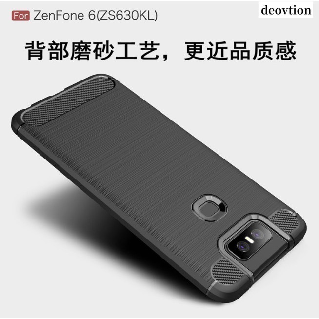 華碩 Zenfone6 專用碳纖維拉絲保護套 ASUS Zenfone 6 ZS630KL 保護殼