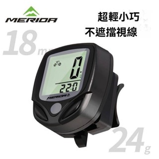 自行車碼表 腳踏車碼錶 單車碼表 無線碼表 公路車碼表 美利達官方正品騎行碼表山地公路自行車有線防水里程錶測速器包郵