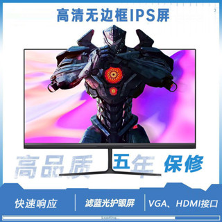20吋 23吋 26吋 27寸 桌電 螢幕 電腦 液晶顯示器 直面 無邊框 高畫質 2K 電競螢幕 IPS螢幕