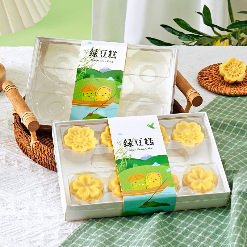 【現貨】【綠豆糕包裝盒】一次性 綠豆糕包裝盒 冰糕盒子 打包盒 貼紙 腰封酪梨單獨透明