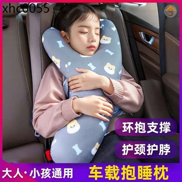 熱賣. 汽車後座兒童安全帶帶頭枕護肩套輔助帶裝飾固定帶防勒脖睡覺神器