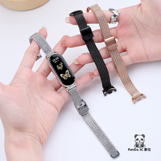 小米手環 8Pro 男女麥穗卡扣 不鏽鋼 替換錶帶 適用 小米手環 9 8 7 6 5 4 NFC 金屬錶帶 簡約 百搭