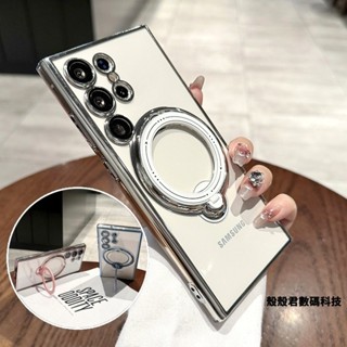 旋轉指環支架 支援磁吸充 適用於 三星Ultra A54 A52 A23 Galaxy S24 S23 S22 手機殼
