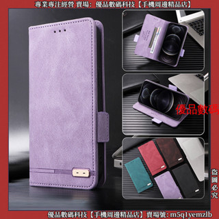 膚感五金 強磁側扣 OPPO Reno12 Pro Reno 12F 皮套 保護殼 手機殼 翻蓋手機殼 防摔殼 保護套