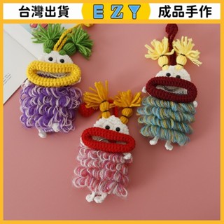 [EZY]臺灣出貨 手作成品 DIY成品 編織 超萌卡通手工編織香腸嘴鑰匙包 織女毛綫鈎織耳機套 車鑰匙掛飾
