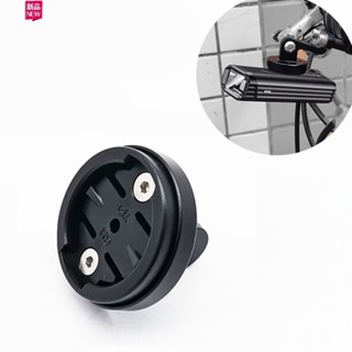 [有貨]GoPro Garmin Varia 自行車電腦支架自行車尾燈攝像頭支架