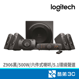 Logitech 羅技 Z906/黑/六件式喇叭 酷弟3C