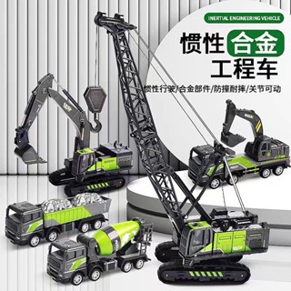 兒童合金慣性工程車挖掘機挖土機吊車男孩玩具車模型玩具汽車套裝