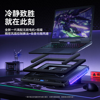 綠巨能V10 壓風式散熱器 筆記本電腦 遊戲本電競散熱神器 製冷降溫 渦輪風扇