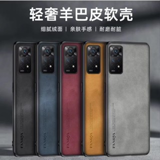 韓國素面皮革防摔殼 Redmi 紅米Note11國際手機殼商務羊巴皮適用Redmi Note11S 4G防摔保護殼