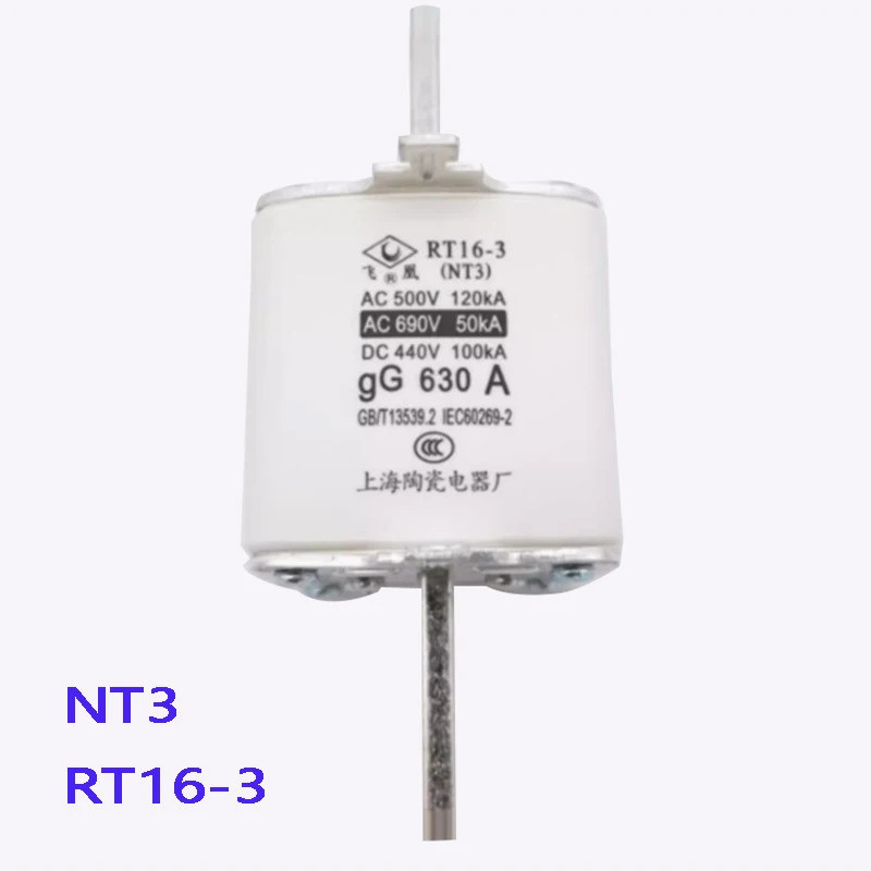 保險絲 RT16-3 RT36-3 NT3 630A 560A 500A 450A400A 方管刀形接觸保險絲 RT16