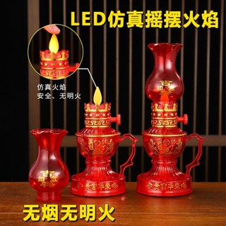 ♥新品特價#兩用款LED模擬火燄搖擺電蠟燭酥油燈財神燈灶臺地主爺燈長明燈