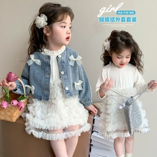 2503新品 發佈 女童套裝蛋糕洋裝春秋2025新款兒童牛仔外套公主洋氣兩件套