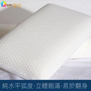 【kiwi優選】枕頭 美容枕 美容床枕頭 記憶棉枕 30*50公分 美容院專用 長方形按摩枕 小枕頭 U型枕 按摩 推拿