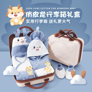 2025新款嬰兒禮盒純棉襯衫初生剛出生套裝月禮物見面禮盒純棉衣服剛出生20250305