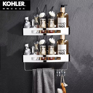 KOHLER/科勒 經典廚衛 304不銹鋼浴室置物架 墻架子 衛間壁掛式 單雙層三角籃厠所洗髮露架 四角架 浴室收納架