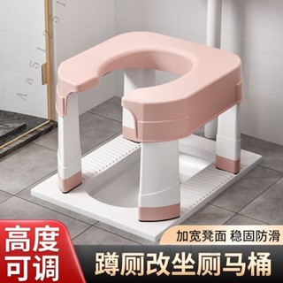 臺灣熱銷 【蹲便改坐便椅傢用大便蹲厠神器簡易坐架折疊馬桶孕𡠹老人厠所凳子