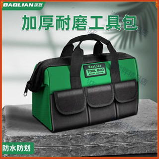 潮胖胖多功能工具包電工包工具袋牛津布結實耐用五金專用便攜手提收納包