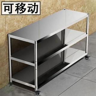 破損補寄 免運~不銹鋼置物架 帶輪子多層萬嚮輪可移動收納架 廚房儲物架 落地多層架 廚房小推車