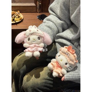 可愛睡衣眼罩系列美樂蒂毛絨吊飾卡通Kitty貓書包掛飾鑰匙扣禮物