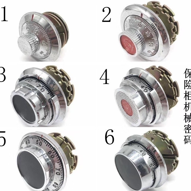 保險櫃機械密碼盤鎖頭全套密碼鎖通用型老式保險櫃配件 對號鎖