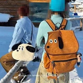 【優選女包】厚揹包女生 時尚厚揹包 雙肩揹包女 旅行揹包 精品女包 現貨 臘腸狗後揹包可愛大容量咖色小眾個性校園運動旅行