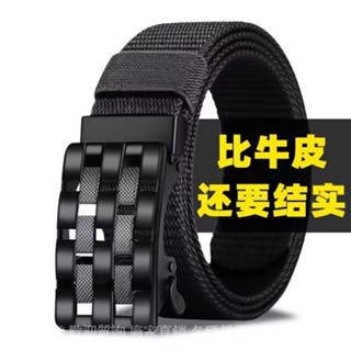 💯臺灣出貨#【賣場熱銷】男士旋轉皮帶尼龍帆佈腰帶自動扣男士休閒百搭時尚帶工裝軍訓褲帶