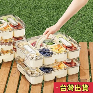 🔥臺灣發貨+統編🔥保鮮盒 戶外露營春遊野餐盒 移動小冰箱食物分格收納盒 便攜水果便當盒