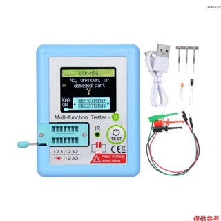 (有頻道) LCR-MF9 1.8" TFT LCD 顯示萬用表 晶體管測試儀 二極體 三極體 電容 電阻 測試表 MO