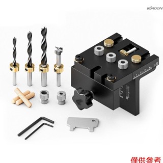 木工組合式三合一定位器 鋁合金木工打孔定位器 傢俱打孔定位器 圓木榫打孔器工具 實用木工工具