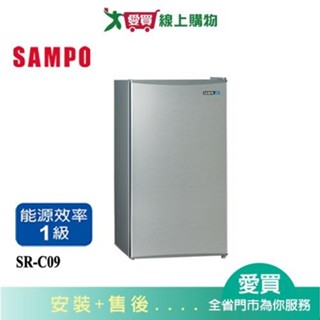 SAMPO聲寶95L定頻直冷單門冰箱SR-C09 含配送+安裝【愛買】
