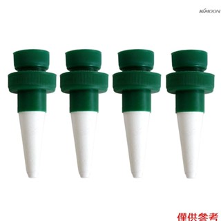 無線澆花器 可樂瓶陶瓷滲水器 懶人澆水器自動滴灌 4個裝