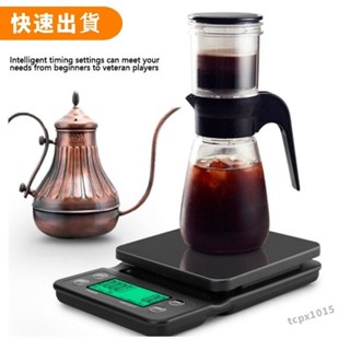 免運✨帶定時器的咖啡秤 0.1g 數字咖啡秤,帶 LCD 背光,濃縮咖啡秤定時器,用於咖啡沖泡、烘焙、的高精度廚房秤