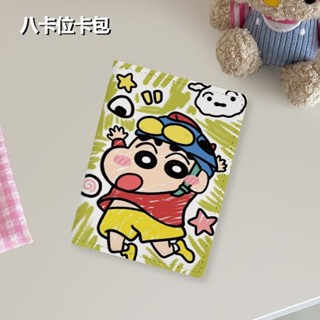 Cost[現貨]【店鋪熱銷】蠟筆小新多卡位錢包卡包銀行證件卡套駕駛證卡片小巧便攜pu皮套