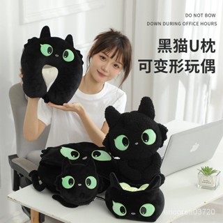 💯臺灣出貨#卡通u型枕黑貓係列辦公司午睡枕頭泡沫粒子護頸枕帶帽旅行護頸枕